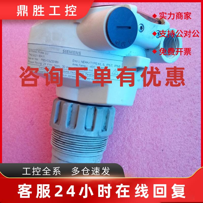 议价7ML5221-1BA11 不包好 售出不退 二手现货实物 询价