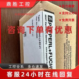 議價PEPPERL 接近開關NBN40 FUCHS倍加福P F120988