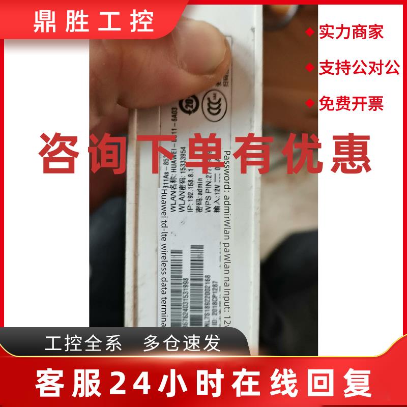 议价路由器 B311As-853 TD-LTE无线数据实物拍