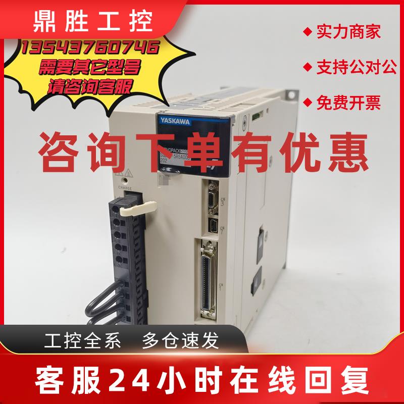 议价SGD7S-5R5A00B202/5R5A00A002/7R6A00A002/7R6A00B安川伺服驱