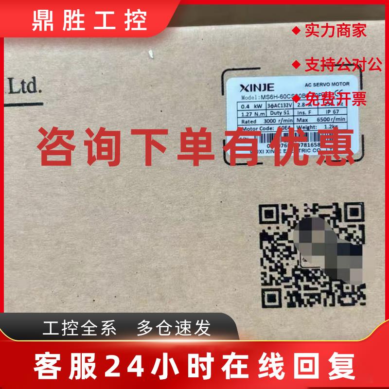 议价MS6H/S-60CS30B3-20P4MS6H/S-80CS30B3-20P7全新原装