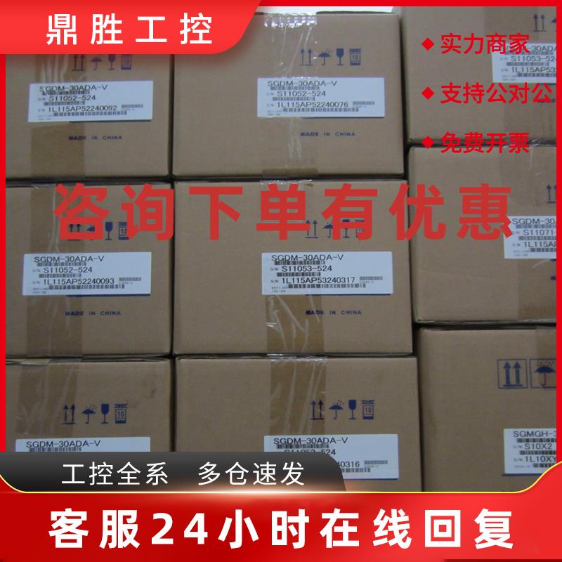 议价SGMAH-02AAA6CD-OY安川伺服电机全新原装 质保一年欢迎询价。