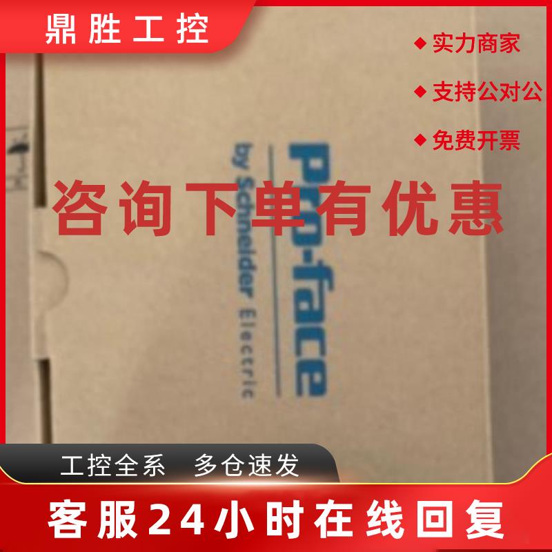 议价普洛菲斯触摸屏PROFACE人机界面PFXET6500WAD现货10寸宽屏