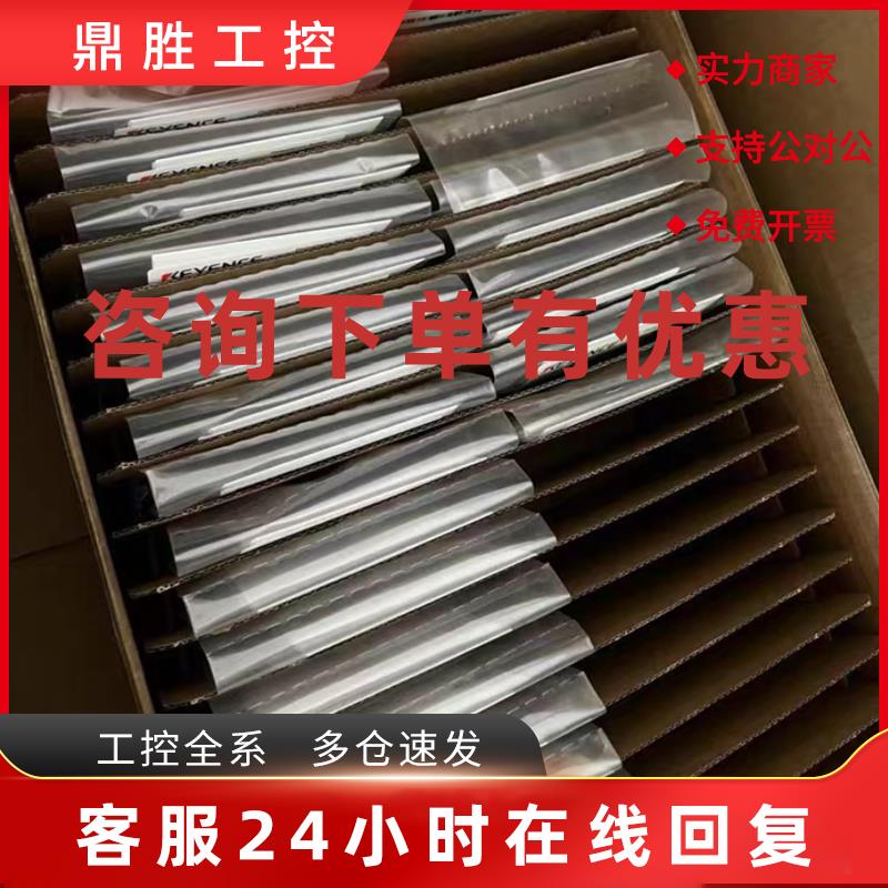 议价基恩士传感器PR-MB30CP MB30CN FB30CN FB30CP  PR-MB15CP 包