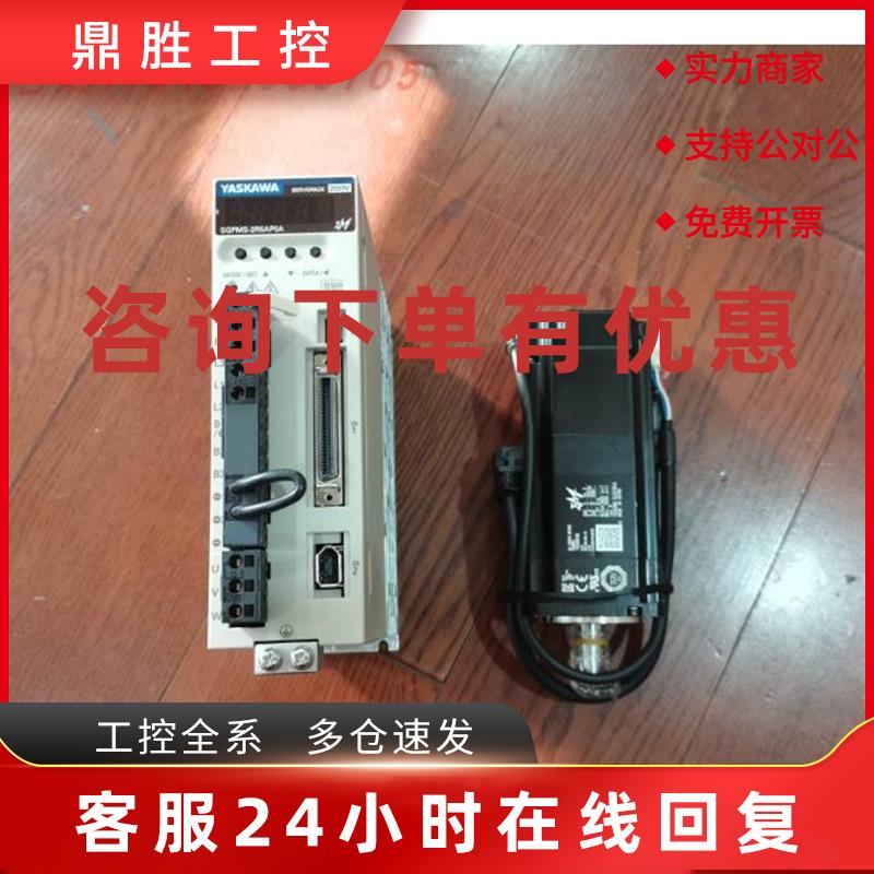 议价安川伺服控制器SGPMS-1R5AP0A 安川伺服电机SGMMS-08ADC2S