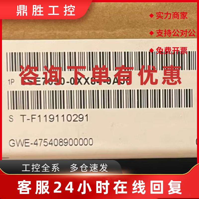 议价西门子变频器CU2板控制板6SE7090-0XX84-0AJ0/OAJO