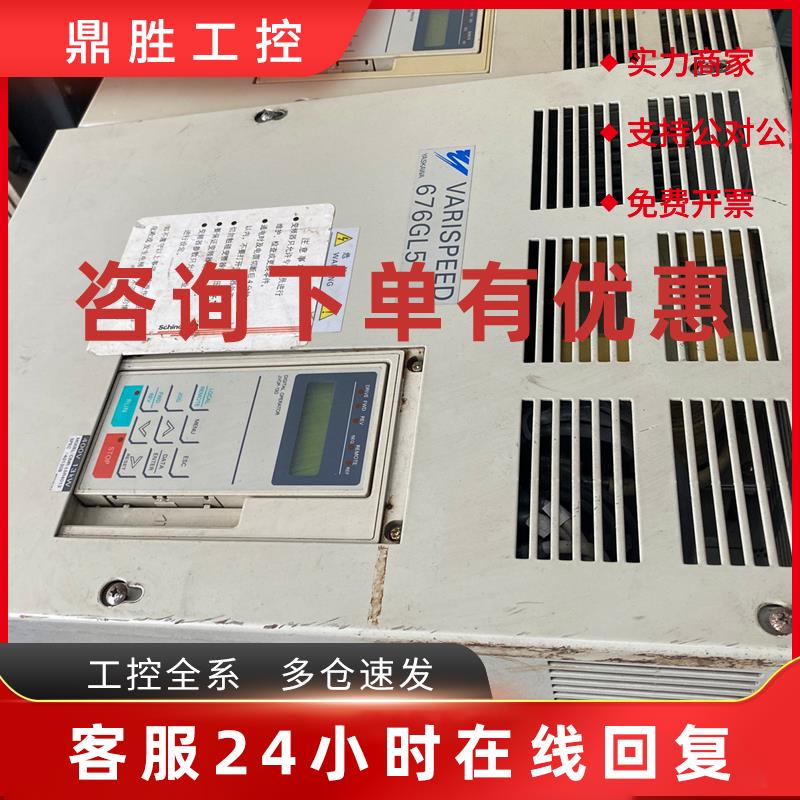 议价安川变频器 676GL5 13KW 380V CIMR-L5R4013 质量保证 可接