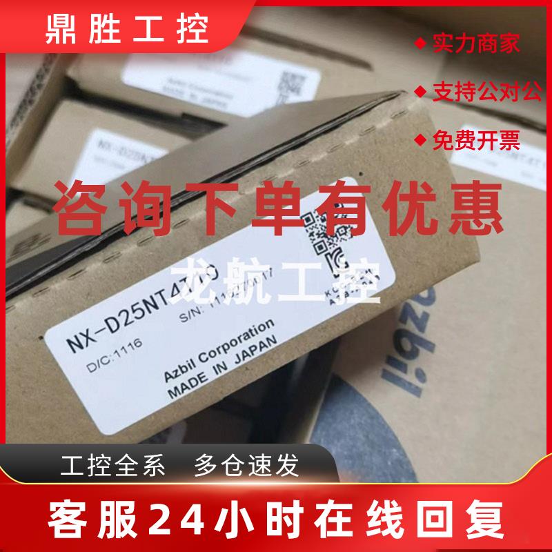 议价DMC10S4TV0000 DMC10D4CV0000供应山武模块现货实拍质保优惠