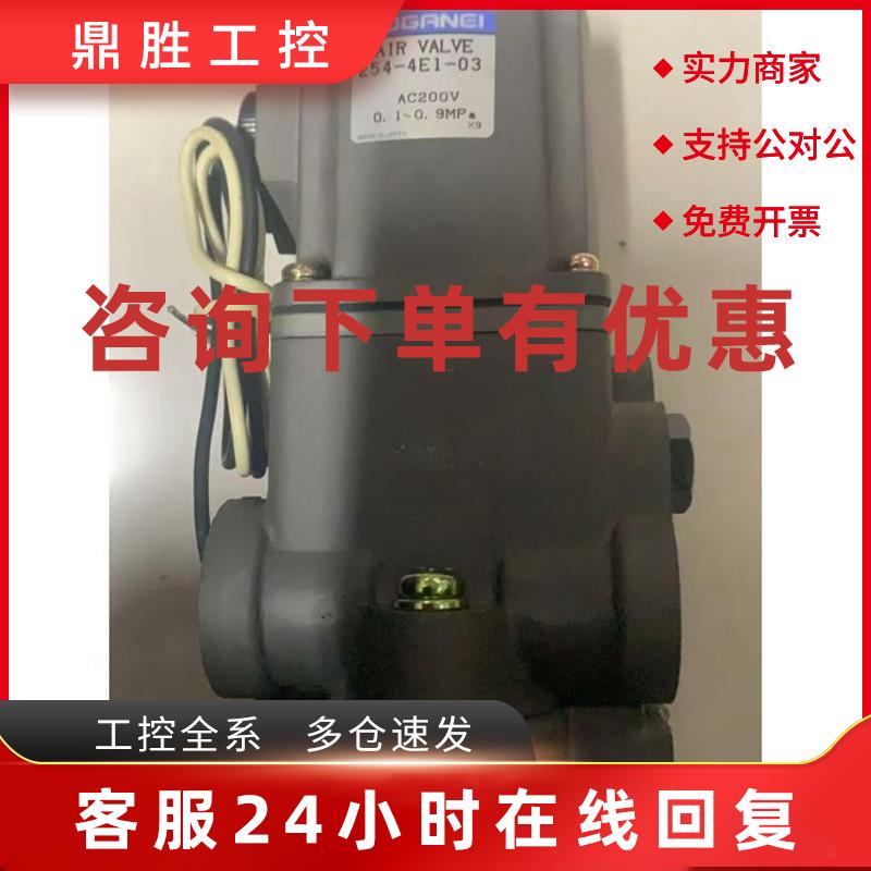 议价$议价$小金井电磁阀254-4E1-03AC200V5 55