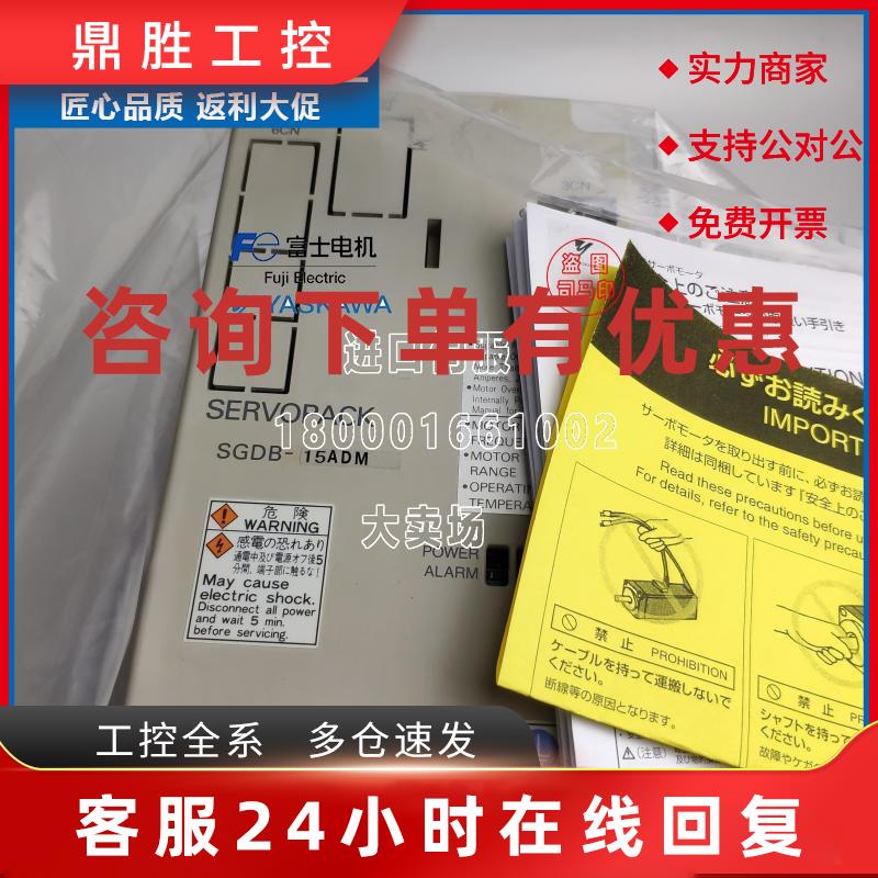 议价全新SGDB-15ADM/G/05ADG/20ADG/40ADS老系列驱动器SGDM-10ADM