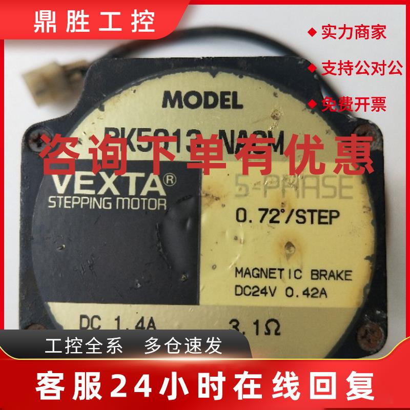 议价拆机正品 东方 PK5913-NACM 实物拍摄 现货包好