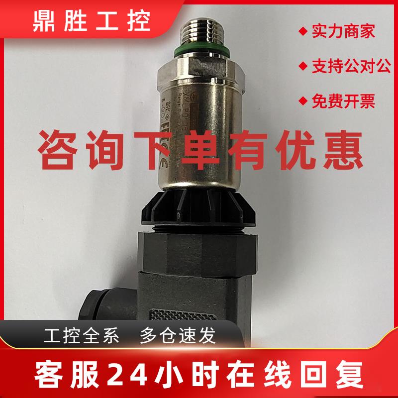 议价XMLP016BC21F施耐德Schneider电子压力传感器变送器4~20mA/16