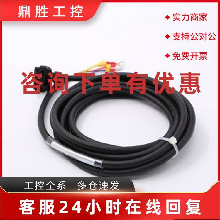 议价MR-PWSCBL5M-A1-H MR-PWS2CBL5M-A1-H MR-J3ENCBL8M-A1-H电机