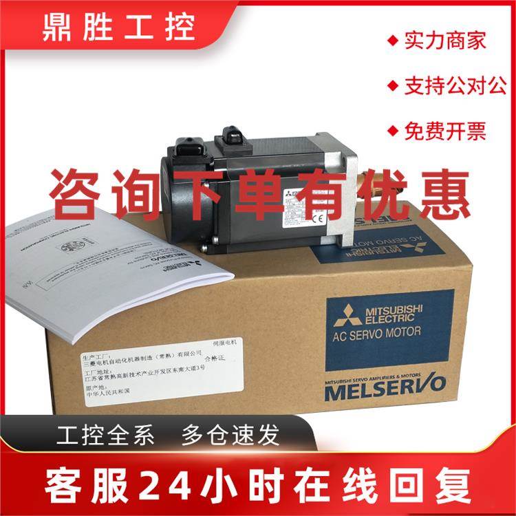 议价三菱原装伺服电机马达HA-LP11K2 B LP15K LP15K2B LP22K2 LP2