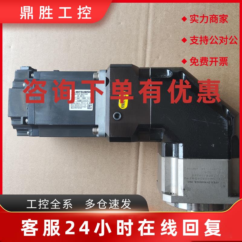 议价ABR090-S2-P2 速比005:1 弯头行星减速机电机型号HF-KP73 750