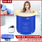 泡澡桶大人洗澡桶充气浴缸成人大浴盆家用加厚全身折叠浴桶洗浴桶