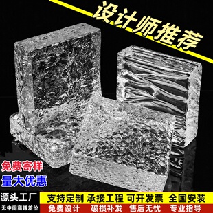 超白方砖玻璃砖水晶砖透明方形冰纹实心隔断墙卫生间客厅玄关卧室