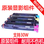 6052ci显影器 京瓷4053ci 显影组件 4052ci 5052ci 5053ci 6053ci