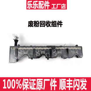6003 5004 6004 京瓷5002 废粉回收组件 5003 7004 下粉组件 6002