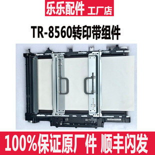 6053 4054 5054 原装 7054ci转印带 5053 6054 膜组件 京瓷4053ci