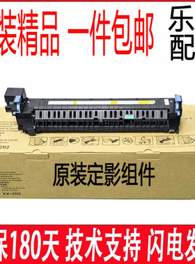 佳能 C3725 C3520 C3530 C3025 C3325i C3330i 定影器 加热器组件