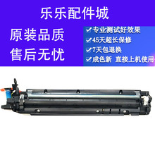 载体仓组件 C554e 柯尼卡美能达C224e C364e 显影器 C454e 显影仓
