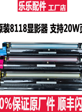 京瓷M8124 8224 8130 8228 3060ci C8520 8024显影器 显影仓 载体