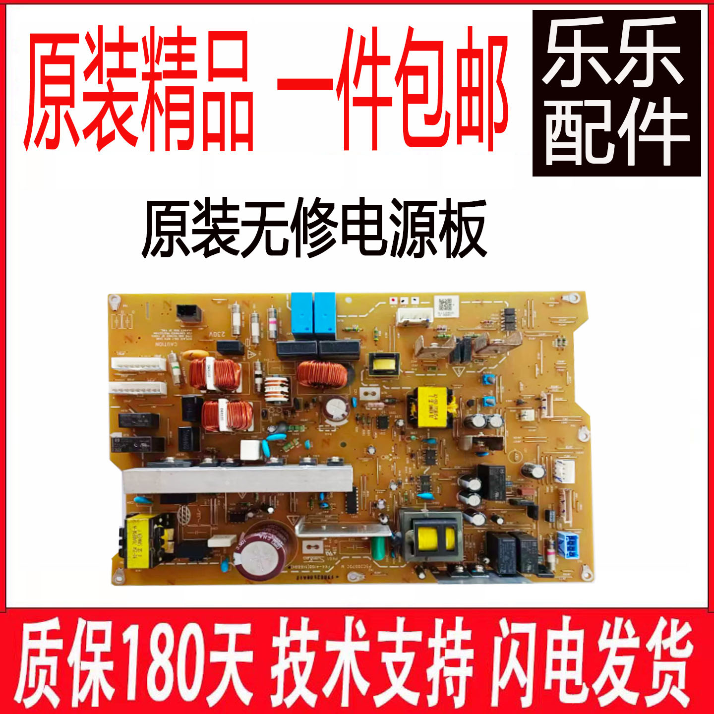 佳能C3020 C3120 C3125 C3320 3325 3525 3725 3826 3226 电源板