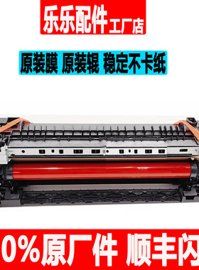 京瓷5002i 6002 5003i 6003 4053ci 4002i 5053ci定影器 加热组件