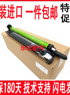 夏普 MX36套鼓 S261NC S311NC S251RC 2638 3138 3148NC 硒鼓组件