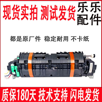 美能达C226 C266 7222 7226 286i C287 震旦C225 C256 定影器组件