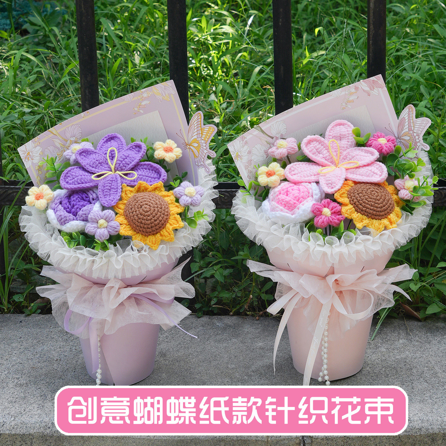 教师节礼物幼儿园学校活动送给送给女老师手工针织向日葵毛线花束