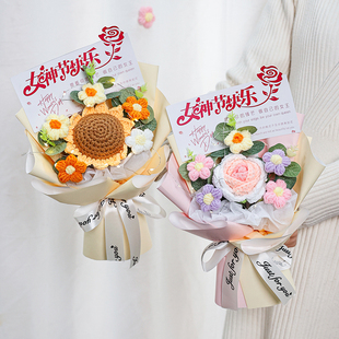 三八妇女节康乃馨花束手工编织钩织毛线花生日礼物送女生闺蜜妈妈