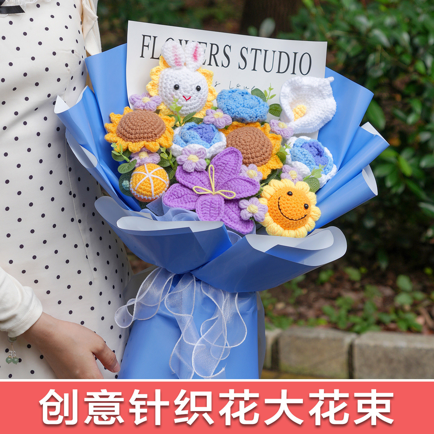手工针织向日葵毛线花束成品教师节生日礼物毕业送女生闺蜜男老师