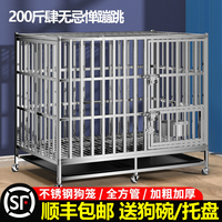 不銹鋼狗籠子大型犬中型折疊加粗加固金毛專用邊牧狗窩狗籠帶廁所