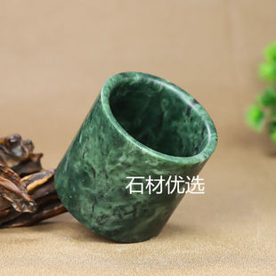 正品纯天然藏玉药王石玉茶杯强磁养生助眠玉石水杯茶杯石头直筒杯