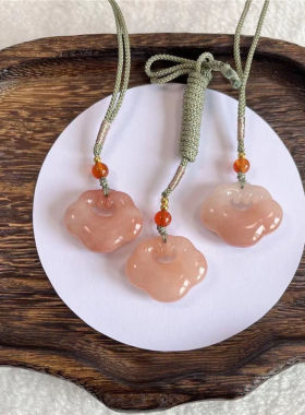 带证书天然桃花酿祥云平安锁如意金丝玉百搭古风小众玉石精致吊坠