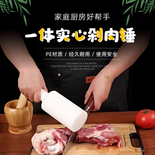 厨房实心骨头神器剁肉锤子刀背杀鱼绞肉机敲肉锤绞肉锤打鱼敲打棒