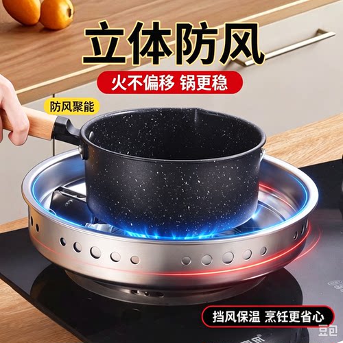 双层聚火燃气灶防风罩不锈钢立体聚焰节能家用灶台挡风省气保护圈