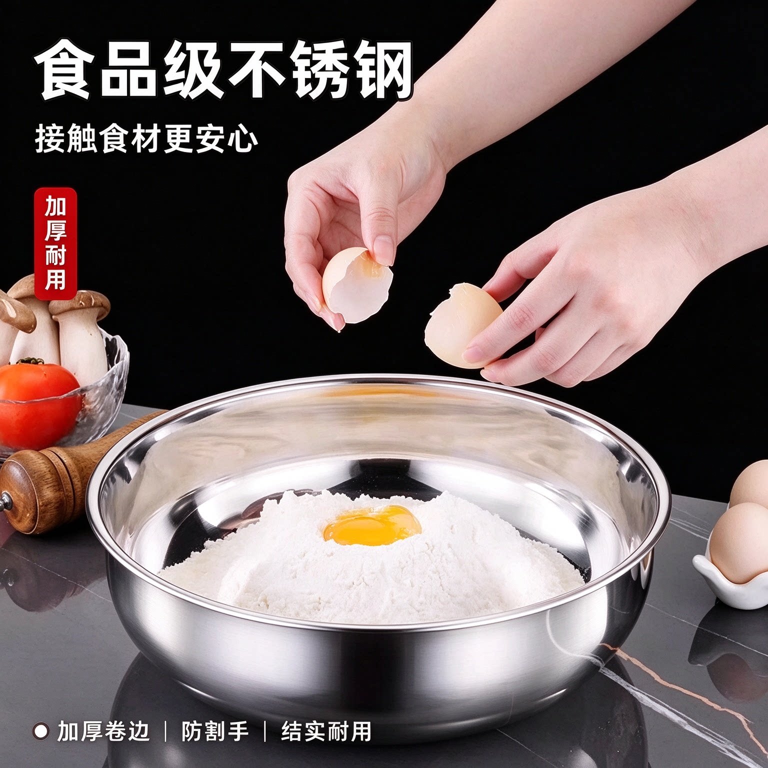 家用不锈钢和面盆加深加宽厨房洗菜盛菜盆烘焙打蛋揉面大容量面盆