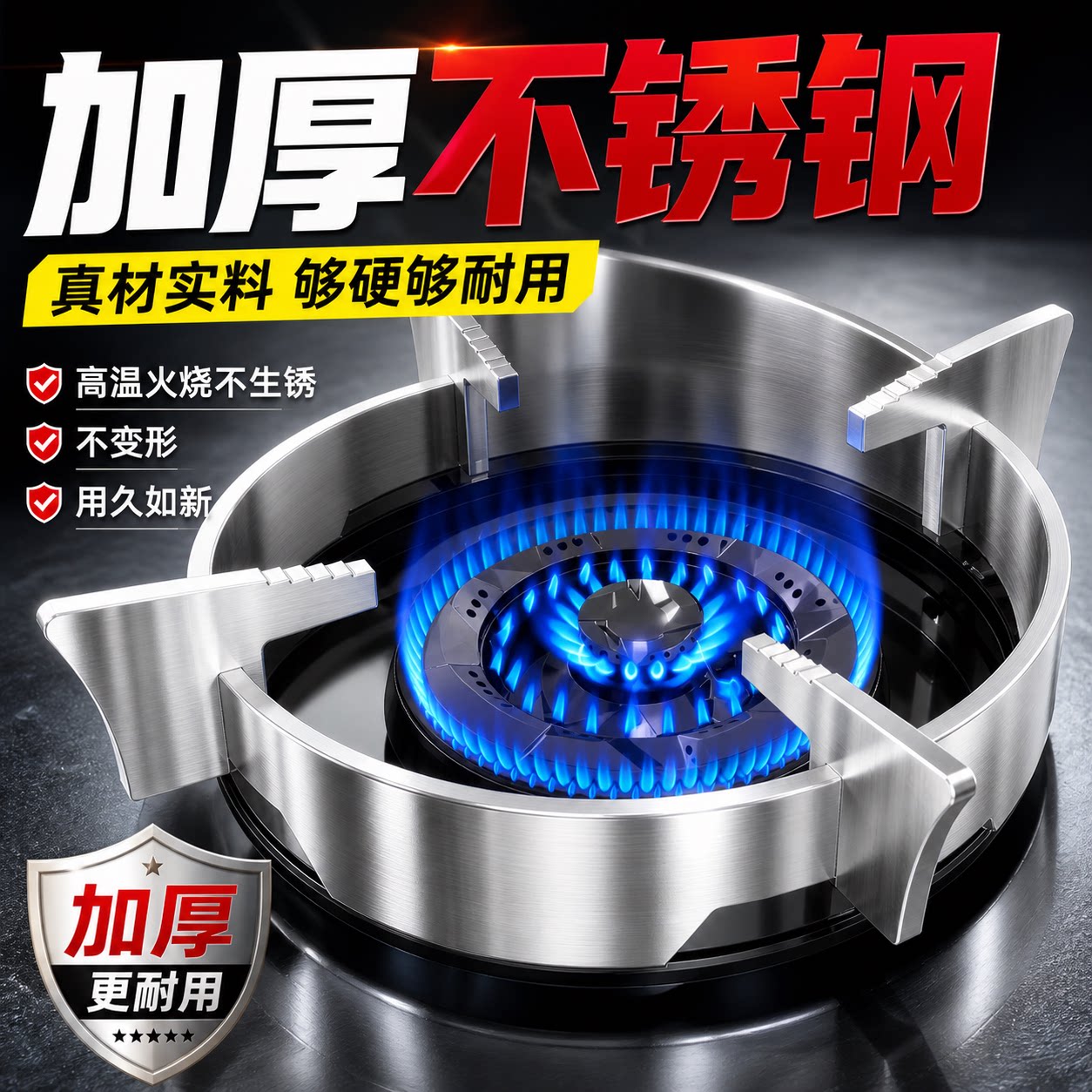 不锈钢支撑架燃气灶炉架支架加高防风防滑架子不锈钢燃气灶支撑架