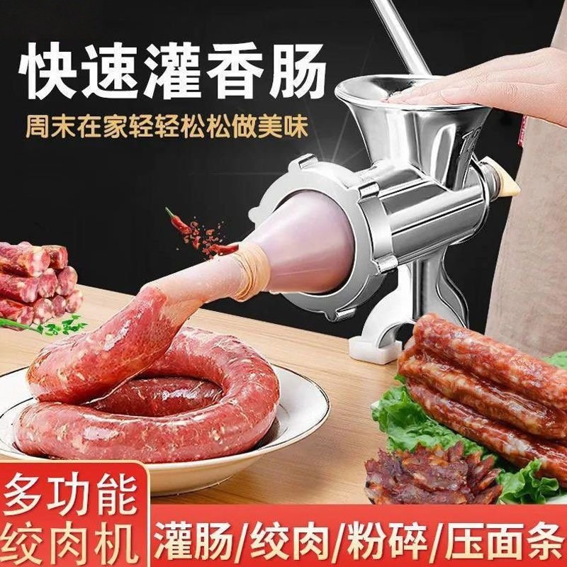 灌香肠器家用绞肉机手动绞辣椒磨粉加厚碎肉宝装肉肠工具腊肠神器,清洗/食品/商业设备,灌肠机,淘宝优惠券,粉丝福利购,淘宝优惠卷
