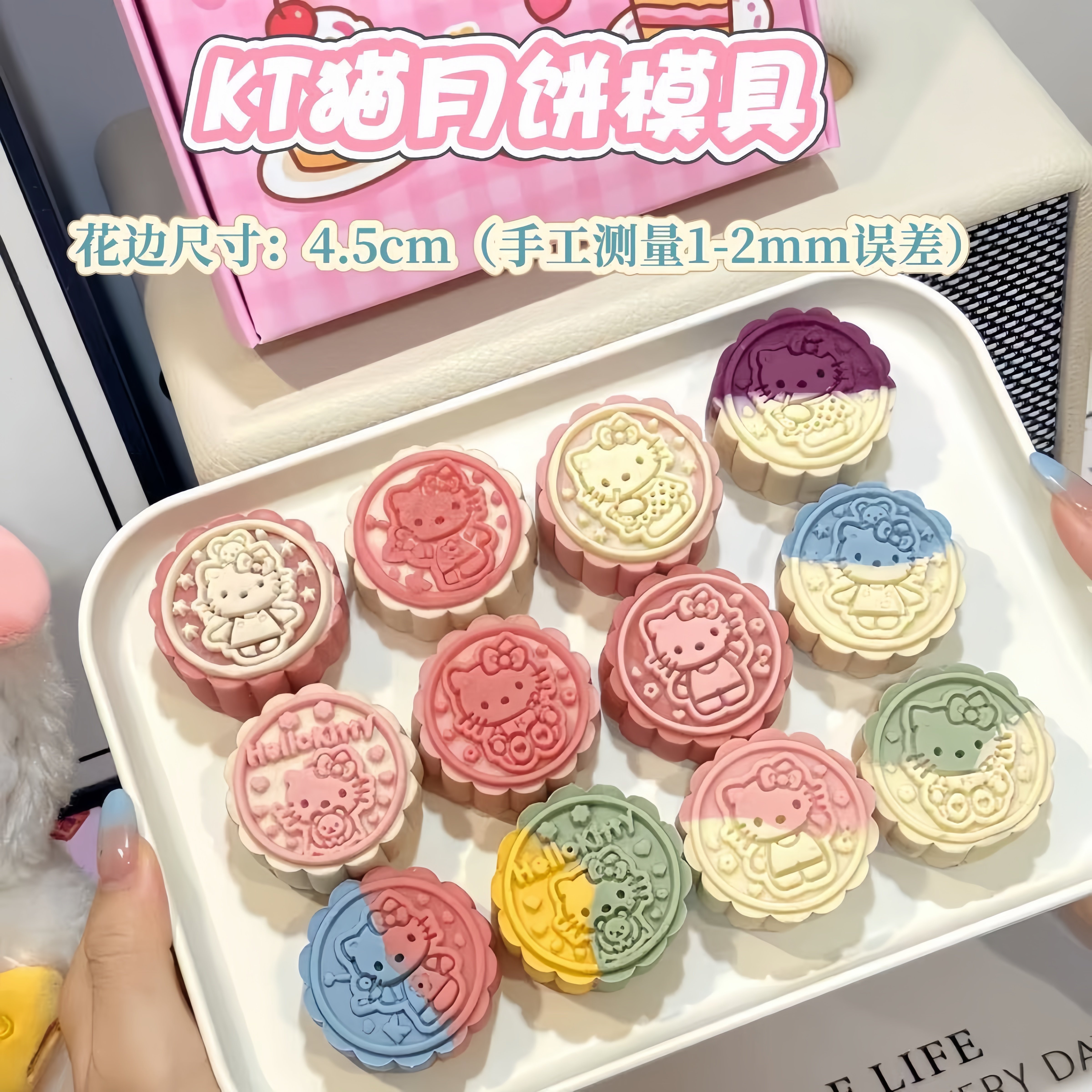 中秋节月饼50g花型KT猫绿豆糕模具卡通猫咪模具DIY材料蝴蝶结小猫