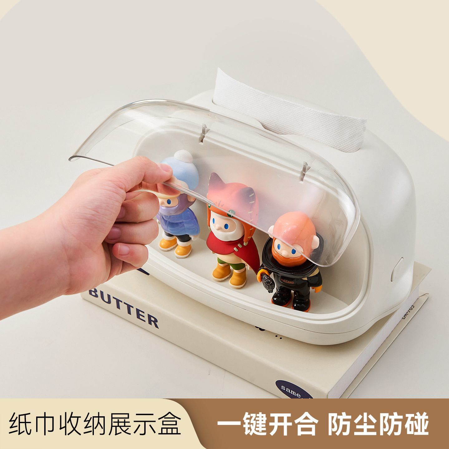 手办纸巾盒客厅桌面盲盒泡泡玛特抽纸盒适用泡泡玛盲盒收纳展示架