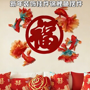 新年装饰挂件锦鲤鱼摆件2026春节商场鱼店铺室外打卡布置造景神器