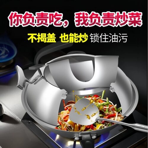 免揭盖可开口防油溅钢化锅盖