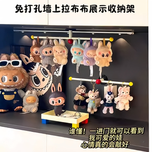 玄关墙上挂钩娃娃拉布布展示钥匙扣挂饰公仔挂件玩偶免打孔收纳架