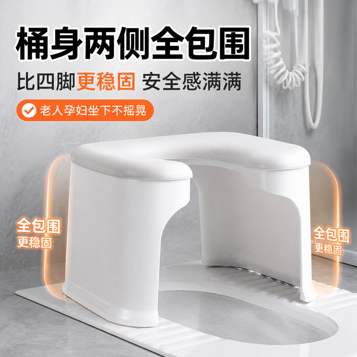 加厚防滑加固移动坐便椅老人孕妇图片