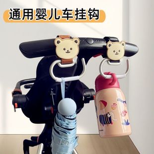婴儿车挂钩多功能金属钩子皮革宝宝推车遛娃神器口袋车通用型配件