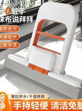 迷你手持免手洗吸水胶棉拖把